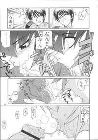 (C68) [GOLD RUSH (Suzuki Address)] Stairway 3 ～ MuvLuv Soushuuhen ～ (MUV-LUV)