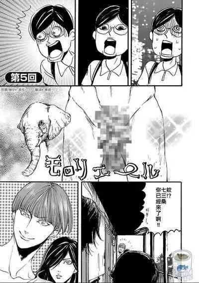 Shibari Passion/束缚激情Ch. 1-9