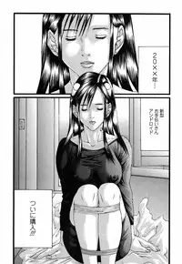 [Miyazaki Maya] BinColle - Binkan Collection