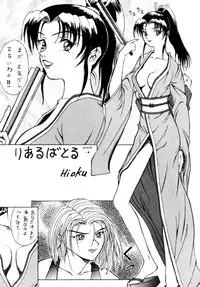 (C49) [BREEZE, Kocher, MANGANA (Various)] Kocher 6 ~Musumetachi~ Dengana 3 (Various)