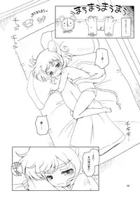 [Ororiya Enpitsudo (Murian, Hiroe Natsuki)] Watashi no Nazrin 4 (Touhou Project) [Digital]