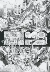 [Kaki no Boo (Kakinomoto Utamaro)] RANDOM NUDE Vol.4 - Cagalli Yula Athha (Gundam Seed Destiny)