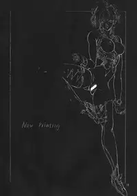 (C49) [Art Rakugaki (Aoki Reimu)] Kakutouko Special Stage One (Various)