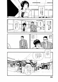 [Yamamoto Naoki] Fureikusu