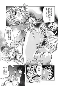 [Tenma Femio] Ryoujoku! Ryoujoku!! Mata Ryoujoku!!!