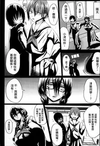 [Kloah] Kuro no Innyuu - Black Eros Tits [Chinese]