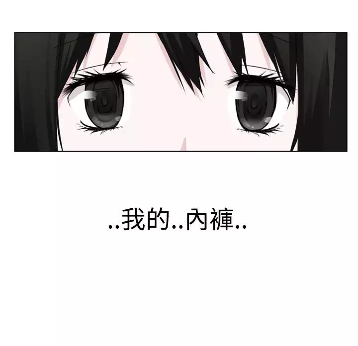 Franken Jo 为爱而生 法兰克赵 Ch.1~15 中文