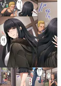 COMIC Shitsurakuten 2016-01 [Digital]