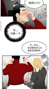 性爱百分百 完结 【中文】