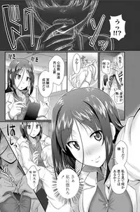 COMIC Penguin Club Sanzokuban 2012-03 Vol.278 [Digital]