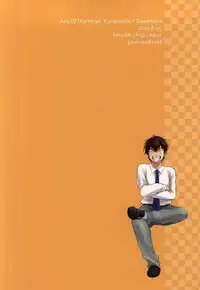 (C88) [knuckle chop (Naco)] Senpai no Nayameru Hibi (Daiya no Ace)