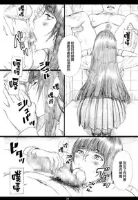 (C93) [M (Amano Ameno)] Jabami Yumeko Hentai Koushuu Benjo Tantsubo Nikubenki Onna (Kakegurui) [Chinese] [final個人漢化]