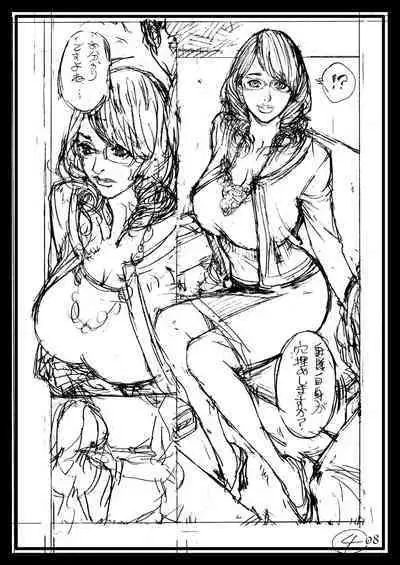 Izayoi Seishin 100% Rough Gajuu Rough Gashuu in Boshi W Soukan 4