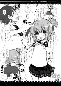 (C91) [Itou Life (Itou Life)] Maya-sama to Ecchi na Bath Time (Kantai Collection -KanColle-)