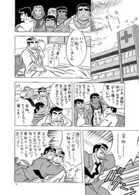 (Yarou Fes 2012) [Boku (Ochita Taiji)] 101 no Kareshi (Maison De M)