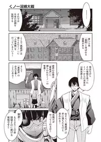 COMIC AUN 2018-10 [Digital]