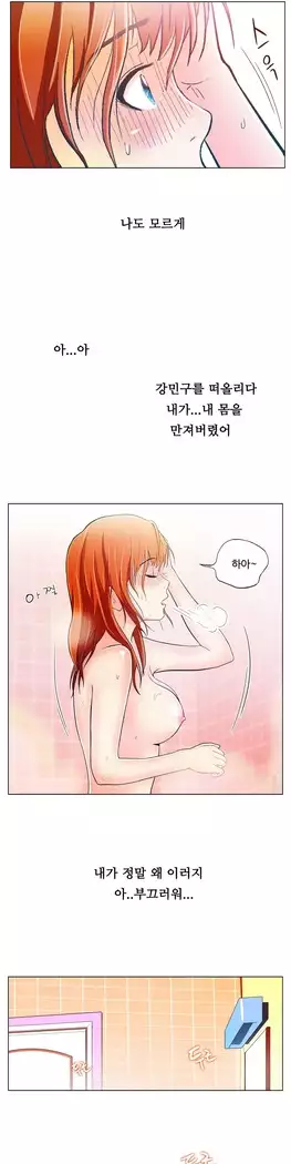 One Room Hero Ch.1-39