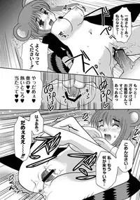 [Anthology] PLUM FE Vol. 2 [Digital]