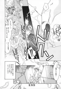 [Unite Souji] Baby Doll ZZZ