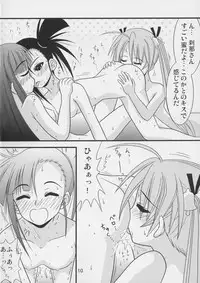 (CR36) [Hikarito Mahou Koubou (M_pon)] Powerful ASUNA Panic (Mahou Sensei Negima!)