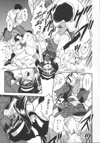 [Tomozawa Shou] Mitsuiro Heart Warm