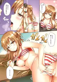 (C86) [TwinBox (Hanahanamaki, Sousouman)] Asuna ni 100% Nama Nakadashi Shimasu (Sword Art Online)