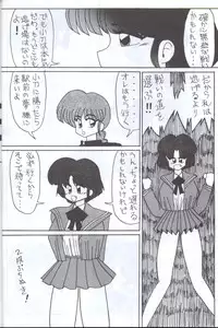 [Supetunaz Jimukyoku] Spetunaz 10 (Ranm 1/2, Maison Ikkoku, Urusei yatsura)