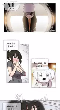 HouseHold Affairs 【卞赤鲤个人汉化】1~35话（持续更新中）