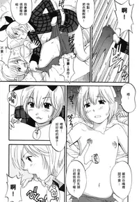 [Saigado] THE YURI & FRIENDS 6 (King of Fighters) | 武鬥美少女 [Chinese]