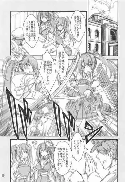 (COMIC1 BS-sai Special) [Magic Private Eye (Mitsuki Mantarou)] Mahou Tanteisha Soushuuhen 8 (Kantai Collection -KanColle-, Azur Lane)