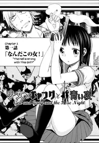[Dobato] Shoujo to Gang to Aoi Yoru Ch.1-3 [English] [biribiri]