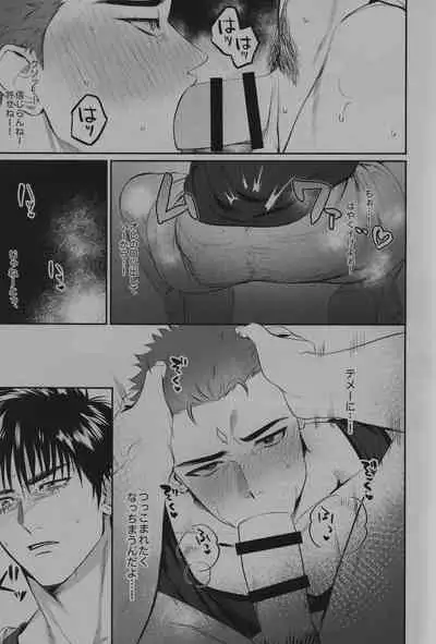 Love in the public restroom