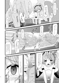 [Valssu] Tales of phallus vol 3