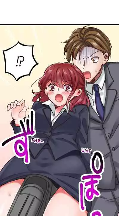 Jitaku no Kagi wa Toroana no Naka ~Ijiwaru na Yubi de Hojirarete Iku... | The Key to my Body Ch. 1-9