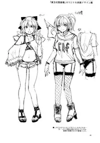 (Reitaisai 8) [Alice no Takarabako (Mizuryu Kei)] Touhou Gensou Houkai -Shattered Phantasma- (Touhou Project) [English] =LWB=