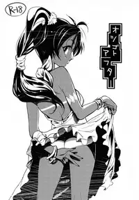 (C88) [Werk (Andou Shuki)] Oshigoto Master (THE IDOLM@STER) [Incomplete]