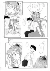 (C51) [Moriman Shouten (Various)] KATZE 15 (Various)