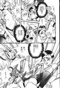 [Putomain] Koisuru CD Player