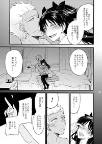 [OVERDOSE (Hashiba Yachi)] Jyunketsu Ruby wa Tengai no Shita de (Fate/stay night) [Digital]