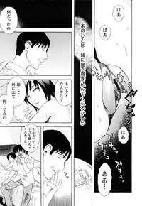 [Tenjiku Rounin] ARCHAIC ANGEL Ryouki no Hate