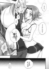 (C77) [iYou (Mizuno Poppo, Yukkyun)] Britannia Tenseki Sai (CODE GEASS: Lelouch of the Rebellion)