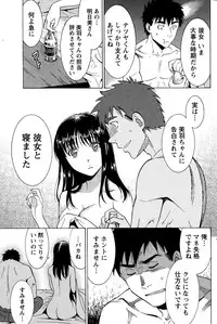 Monthly Vitaman 2015-09