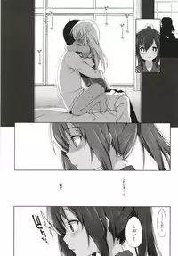 [French letter (Fujisaki Hikari)] Hitonatsu no Ayamachi -I-401 Soushuuhen- (Kantai Collection -KanColle-) [Digital]