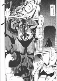 [Kacchuu Musume] Dennou Yuusai Roku