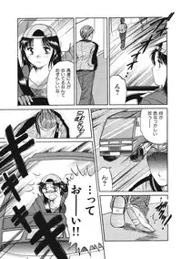 [Tutiya Tomorrow] Memory wa Sonomama ni