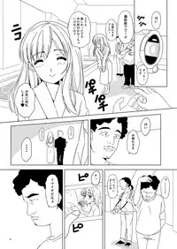 SAKURA BREAK 5 ～Unagi Pool no Akumu～