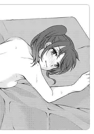 いますぐデキる 図説おしりエッチマニュアル