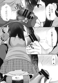 (SC2015 Winter) [Imomuya Honpo - Singleton (Azuma Yuki)] Suki Suki Daisuki