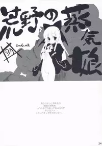 (C70) [Akifumi-chan (Ozawa Akifumi)] Maocheck Sono 162 (Kimikiss)