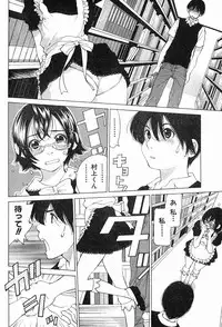 玉越博幸 マリア様 第六话